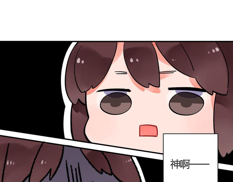 第4话 即使是shopping也要闹幺蛾子77