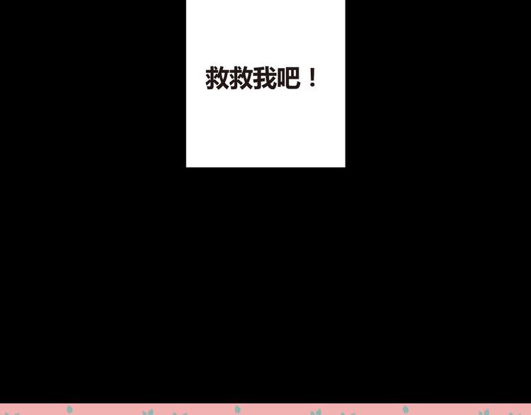 第4话 即使是shopping也要闹幺蛾子80