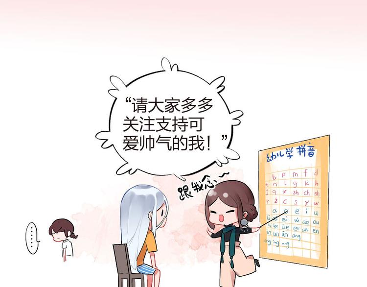 第4话 即使是shopping也要闹幺蛾子83