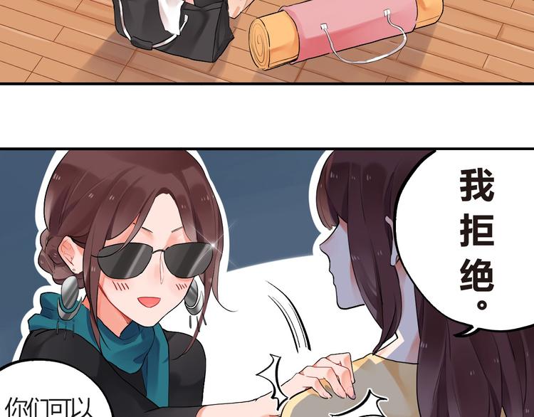 第4话 即使是shopping也要闹幺蛾子9