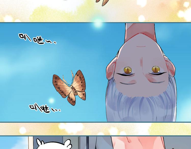第5话 傻瓜蛾子丢弃计划13