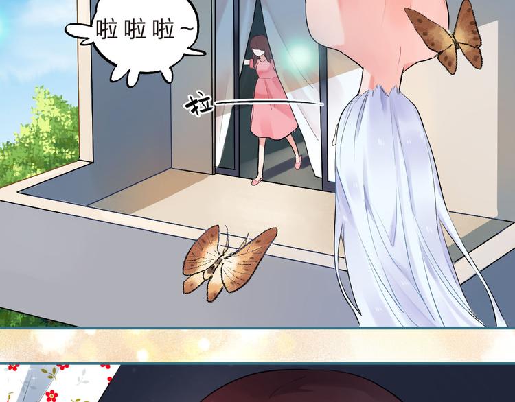 第5话 傻瓜蛾子丢弃计划14