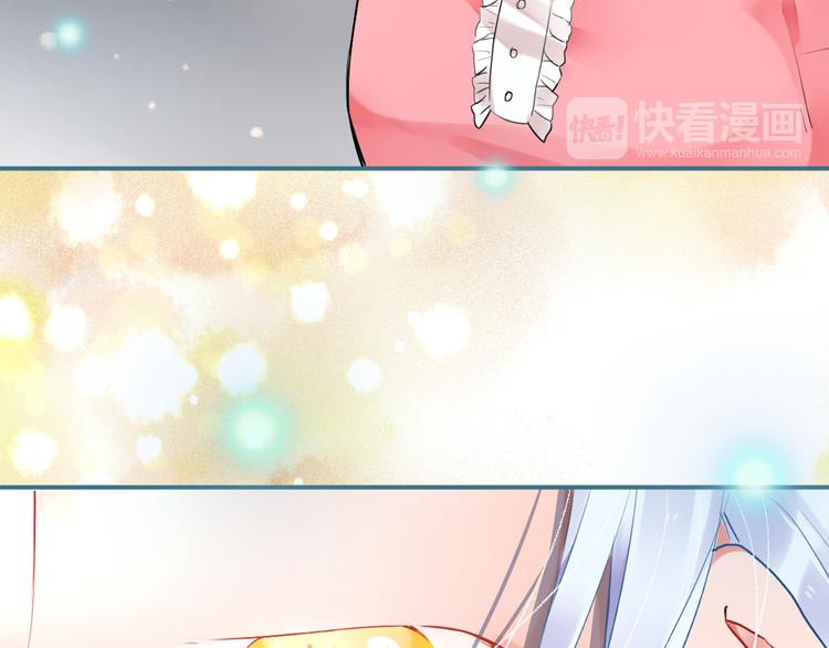 第5话 傻瓜蛾子丢弃计划16