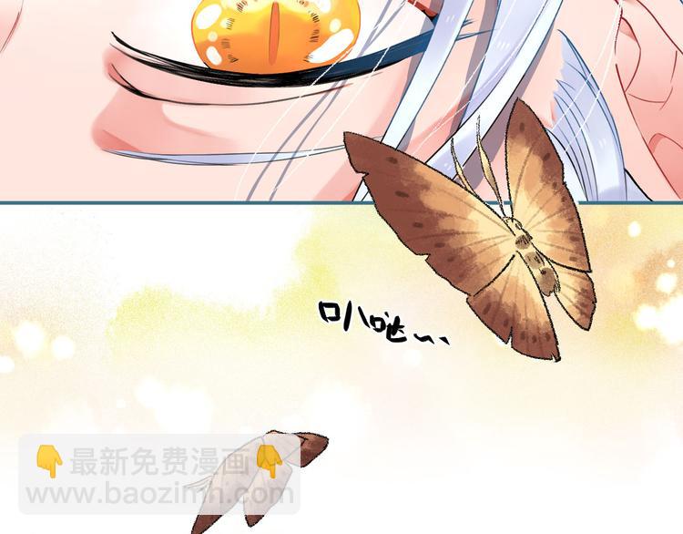 第5话 傻瓜蛾子丢弃计划17