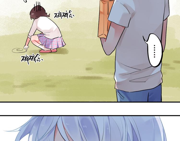 第5话 傻瓜蛾子丢弃计划19