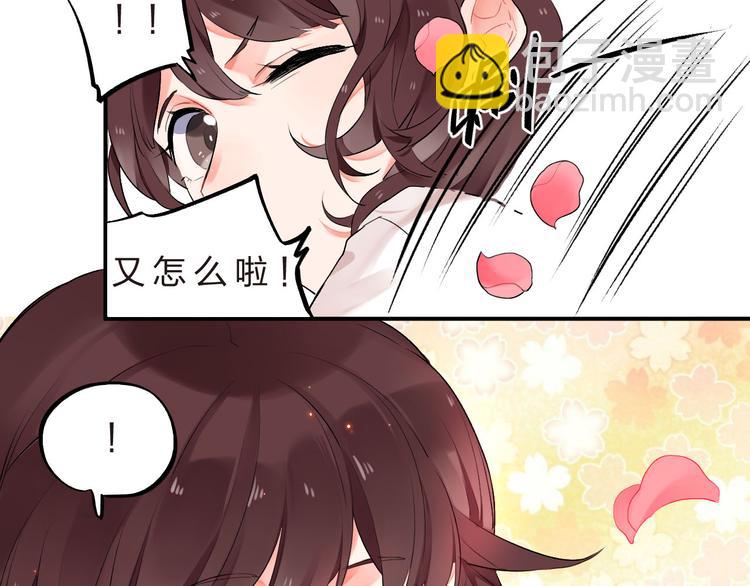 第5话 傻瓜蛾子丢弃计划22