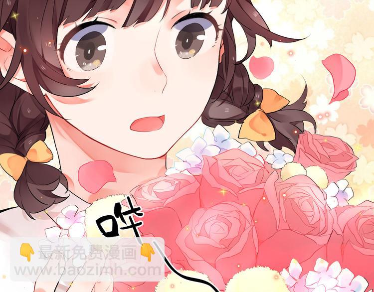 第5话 傻瓜蛾子丢弃计划23