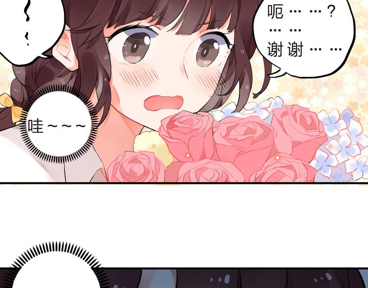第5话 傻瓜蛾子丢弃计划27