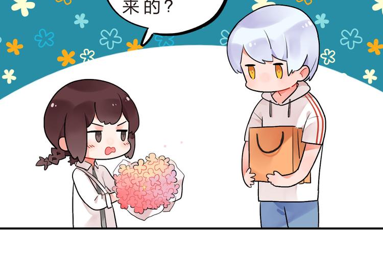 第5话 傻瓜蛾子丢弃计划29