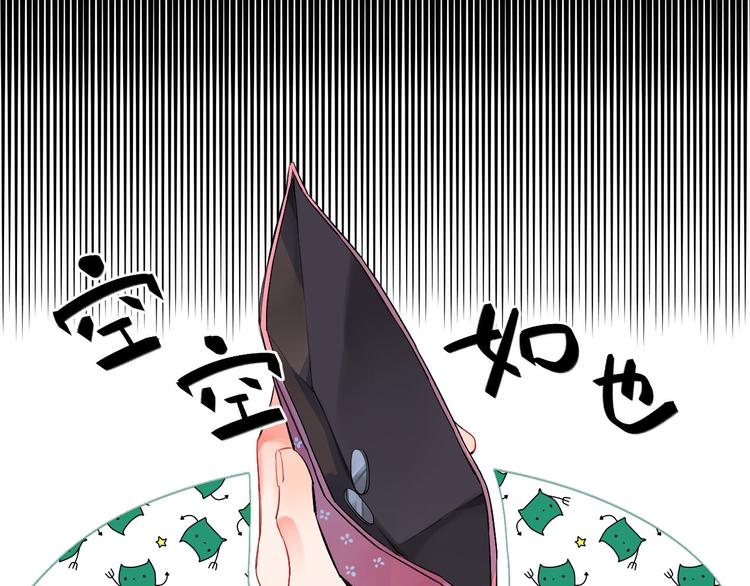 第5话 傻瓜蛾子丢弃计划3