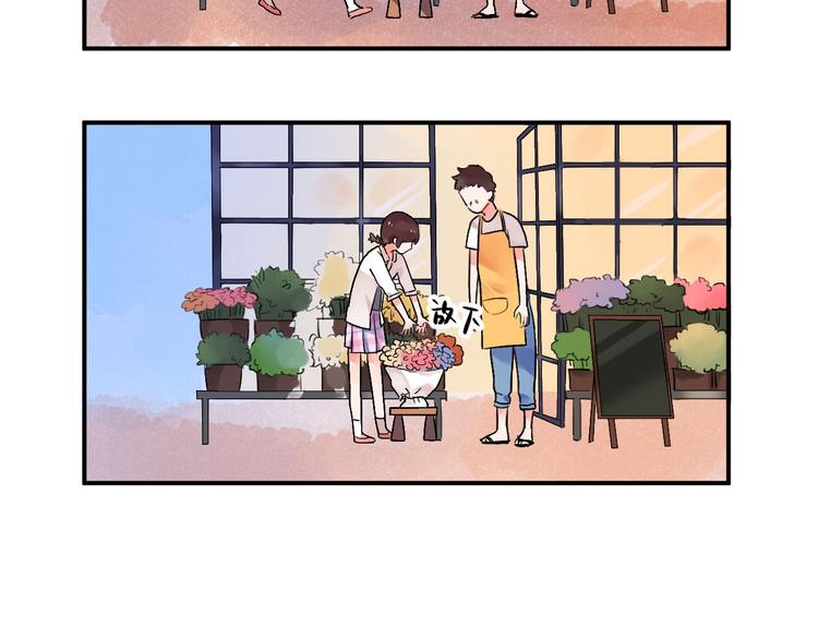 第5话 傻瓜蛾子丢弃计划32