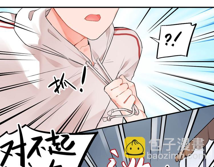 第5话 傻瓜蛾子丢弃计划33