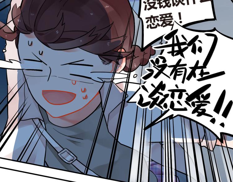 第5话 傻瓜蛾子丢弃计划35