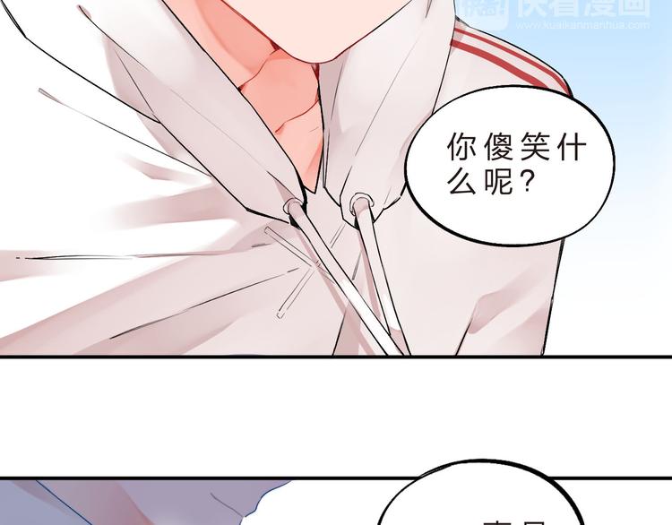 第5话 傻瓜蛾子丢弃计划43