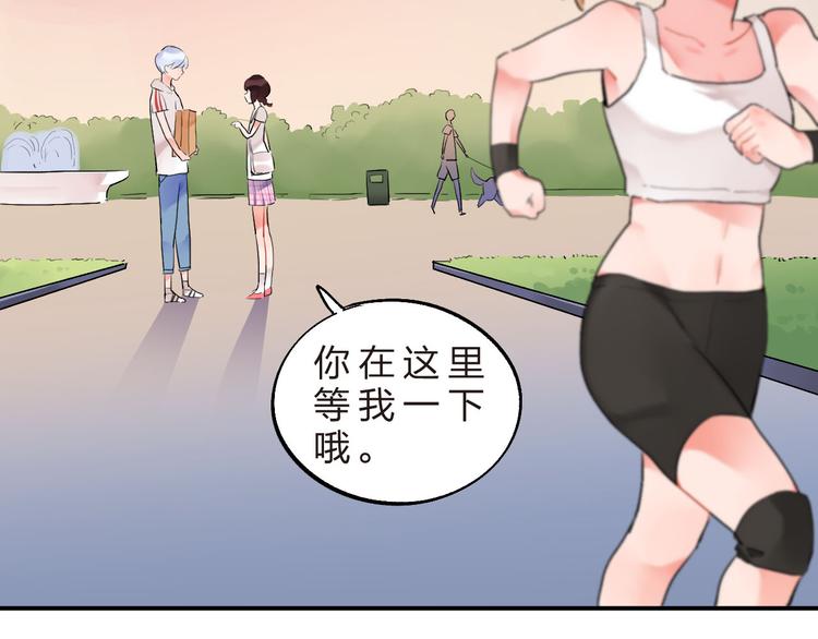 第5话 傻瓜蛾子丢弃计划51