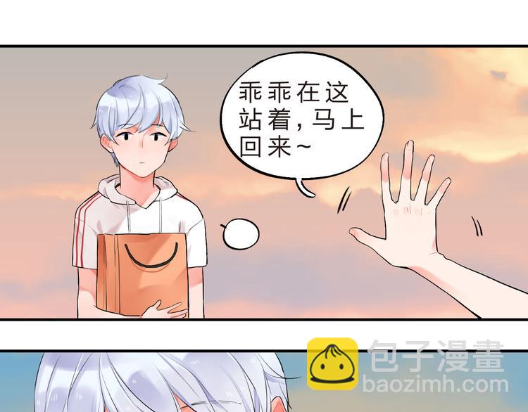 第5话 傻瓜蛾子丢弃计划52