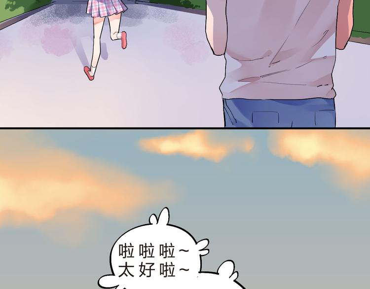 第5话 傻瓜蛾子丢弃计划55