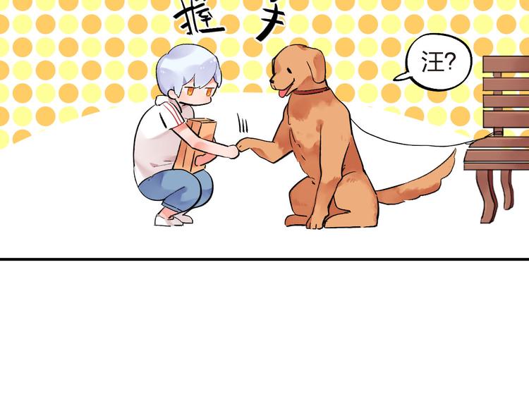 第5话 傻瓜蛾子丢弃计划60