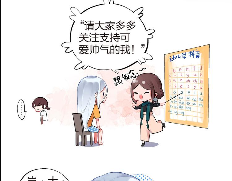 第5话 傻瓜蛾子丢弃计划66