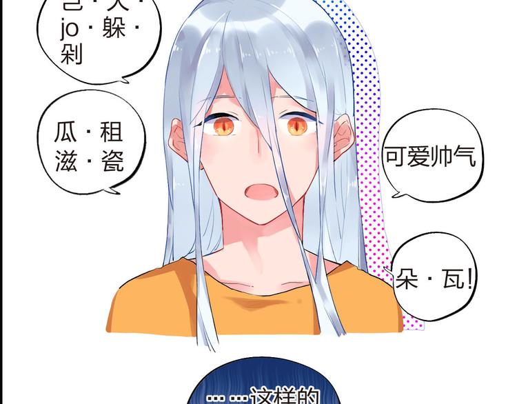 第5话 傻瓜蛾子丢弃计划67