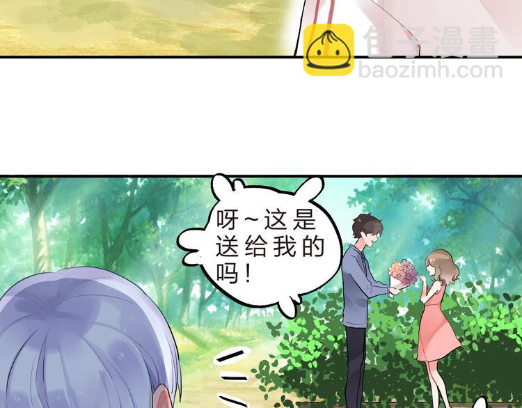 第5话 傻瓜蛾子丢弃计划8