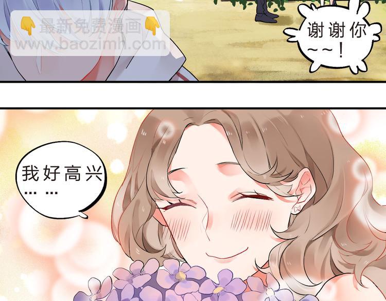 第5话 傻瓜蛾子丢弃计划9