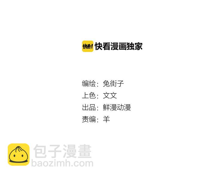 第10话 秘密，每个人都有1