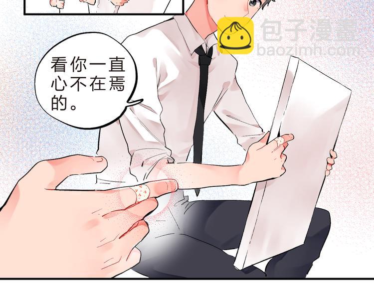 第10话 秘密，每个人都有11