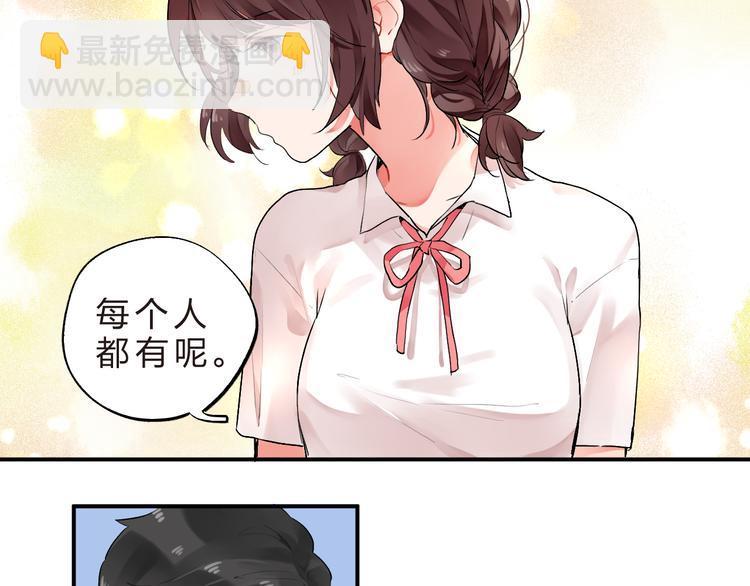 第10话 秘密，每个人都有13