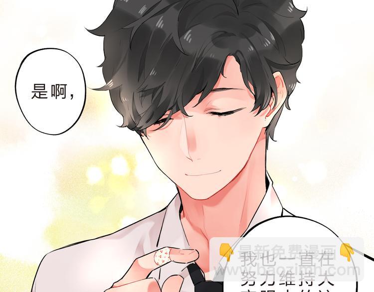 第10话 秘密，每个人都有18