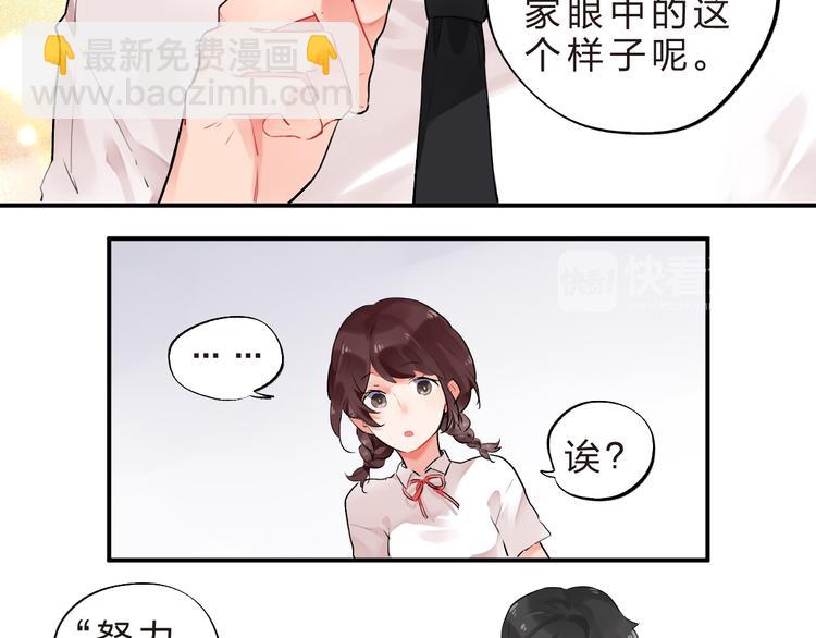 第10话 秘密，每个人都有19