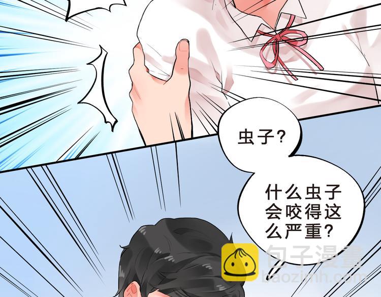第10话 秘密，每个人都有31