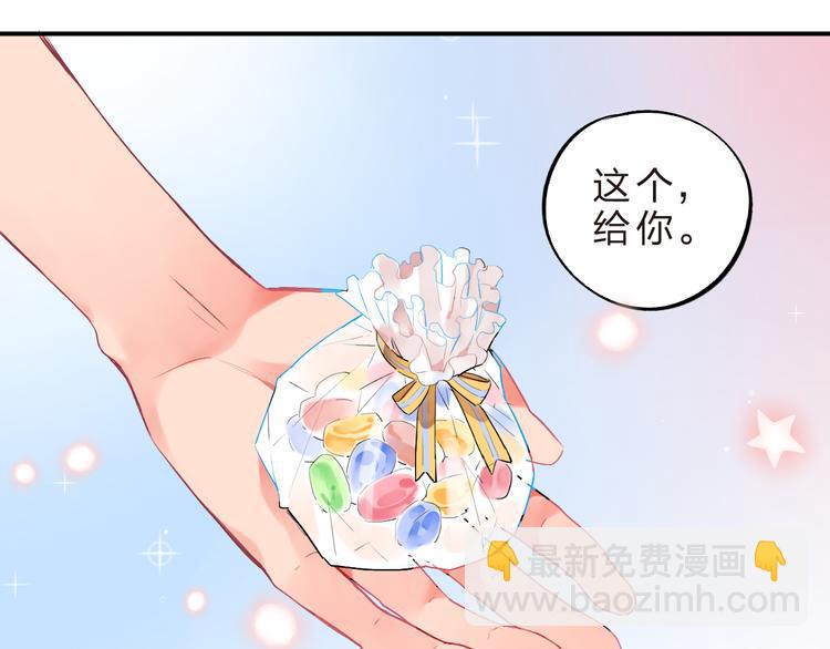 第10话 秘密，每个人都有48
