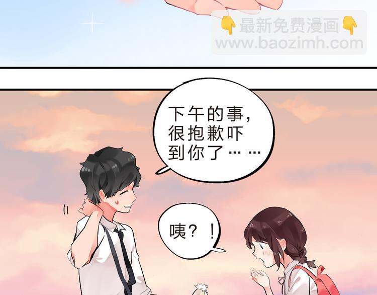 第10话 秘密，每个人都有53