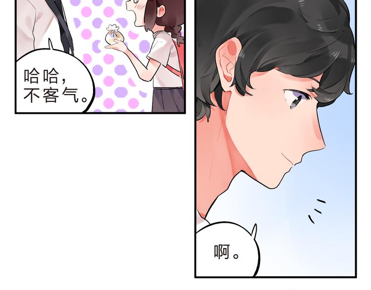 第10话 秘密，每个人都有56