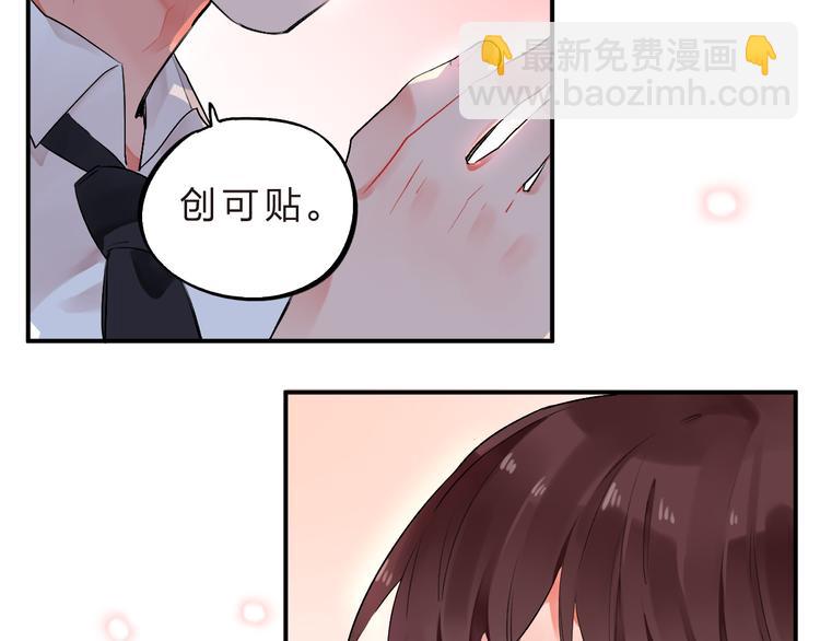 第10话 秘密，每个人都有59