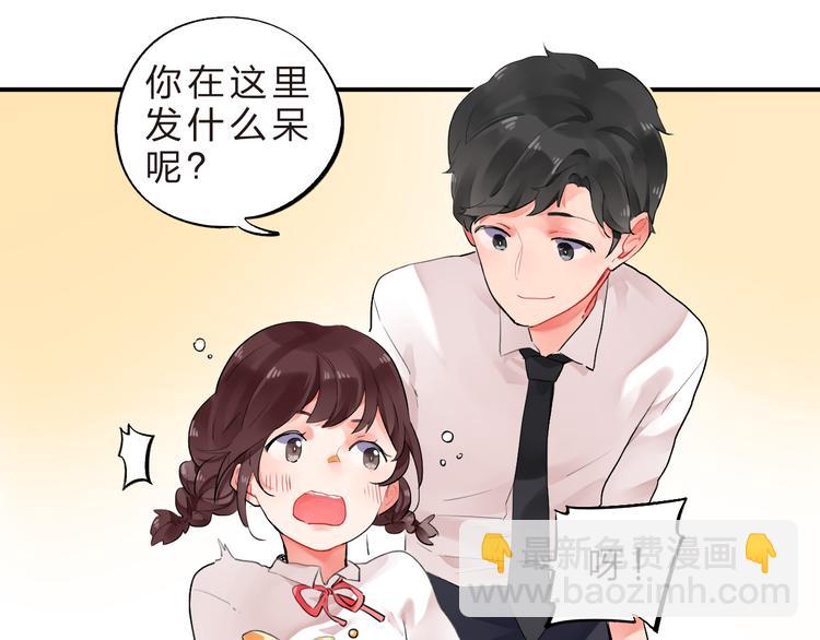 第10话 秘密，每个人都有7