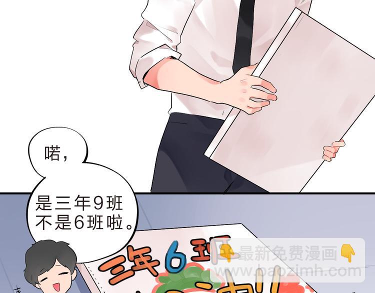 第10话 秘密，每个人都有9