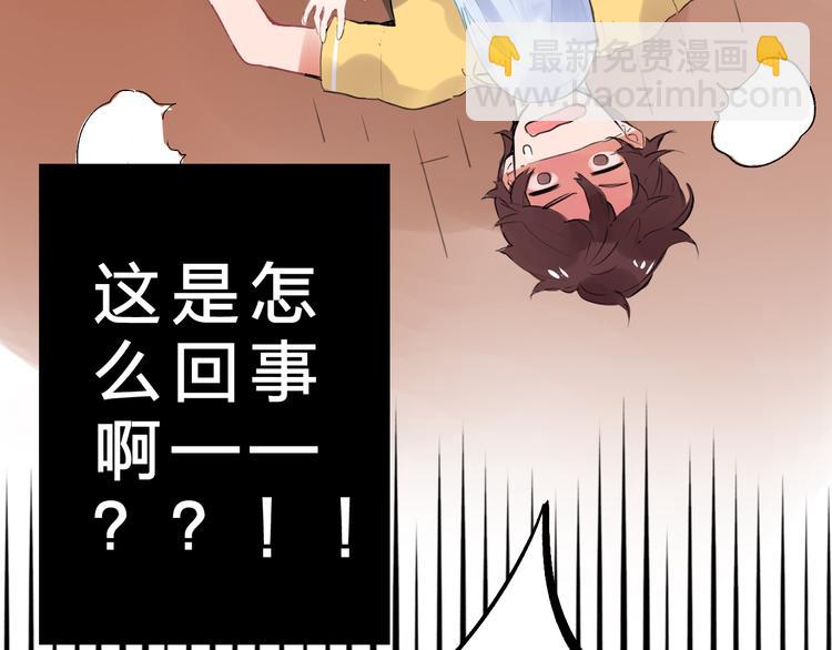 番外 我的蛾子不可能这么可爱14