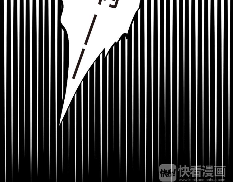 番外 我的蛾子不可能这么可爱16