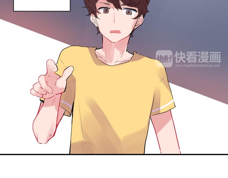 番外 我的蛾子不可能这么可爱7