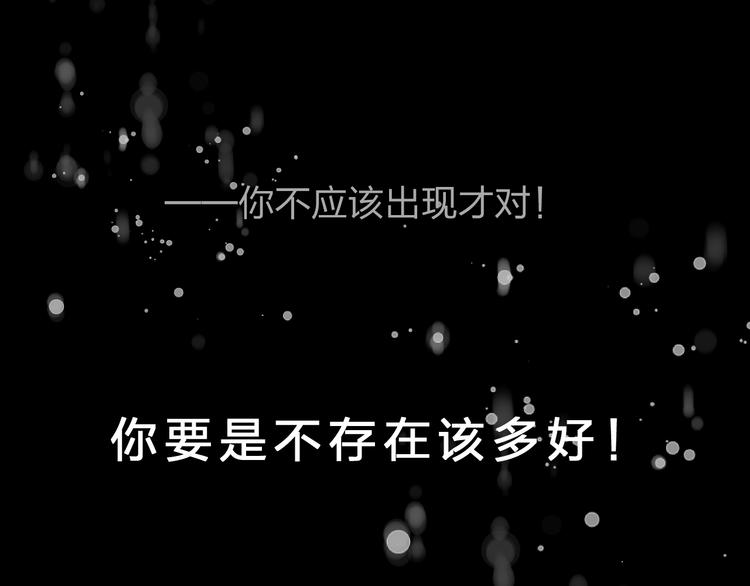 第12话 飞蛾扑火3