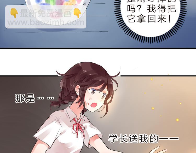 第12话 飞蛾扑火32