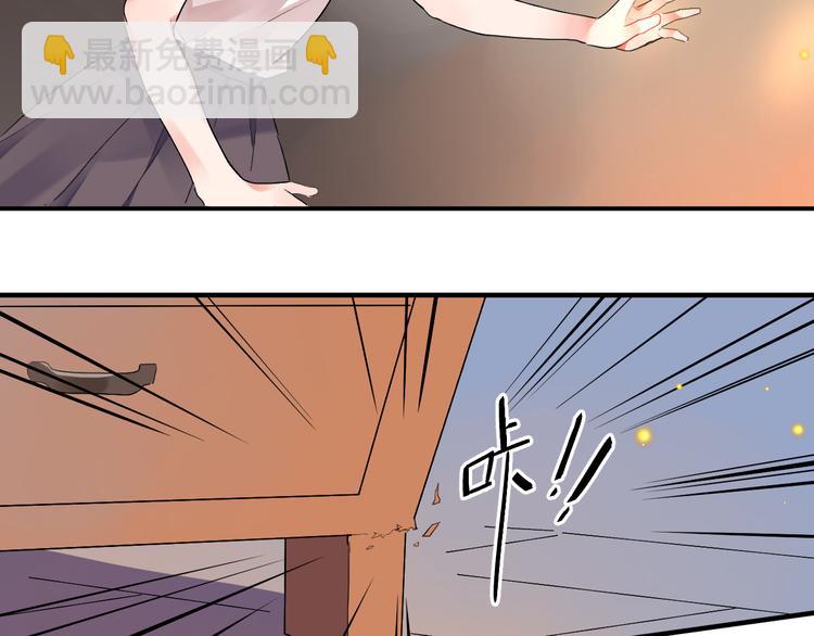 第12话 飞蛾扑火33