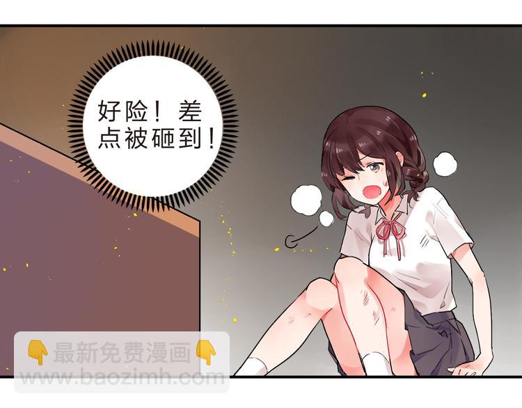 第12话 飞蛾扑火39