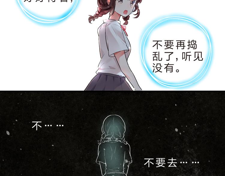 第12话 飞蛾扑火43