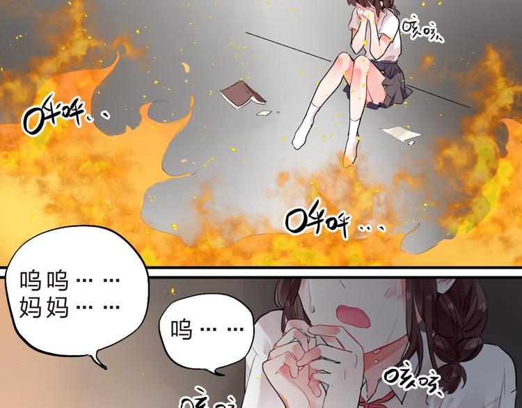 第12话 飞蛾扑火46
