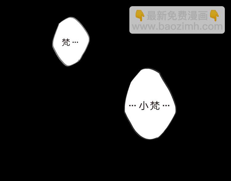 第12话 飞蛾扑火48