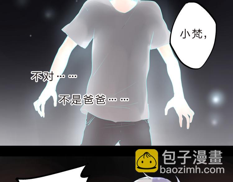 第12话 飞蛾扑火56
