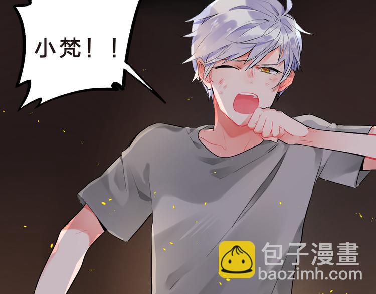 第12话 飞蛾扑火57